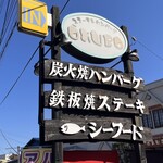 OKUBO - 