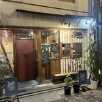 さくらバーガー - 