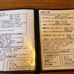 OKUBO - メニュー②