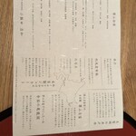 支笏湖第一寶亭留 翠山亭 - 