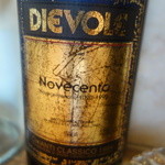 カイノヤ - アップ　これも美味い！