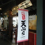MARUGAME SEIMEN - 