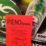 PIENO festa - 