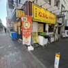 新潟発祥 なおじ 東陽町店
