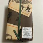 栗きんとん すや - 