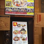 ニュー オールド スタイル 肉そば けいすけ - 