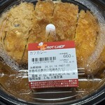 セイコーマート - 料理写真:▪️カツカレー
660円(税込)