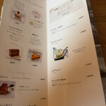 デザートカフェ長楽館 - 