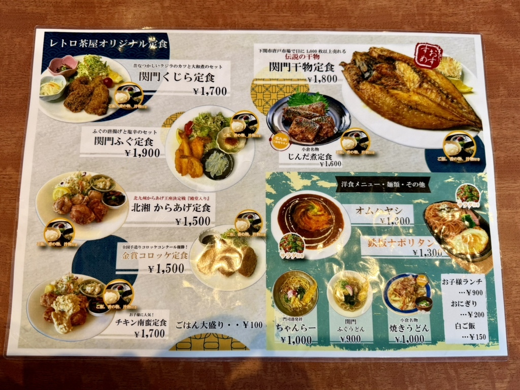 活動歴および当時の関連ビジュアル記録