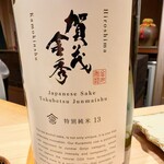 みつい - 美味しいお酒