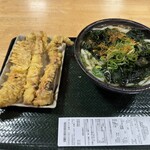 はなまるうどん - 