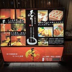 和風居酒屋 あかり 岡山店 - 