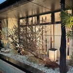 和風居酒屋 あかり 岡山店 - 