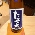 みつい - 美味しいお酒