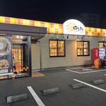 はなまるうどん - 