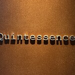 カンテサンス - 看板