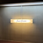 鶏白湯ラーメン suma_suma - 