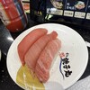 すし銚子丸 所沢店