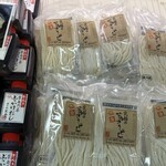 日の出製麺所 - 