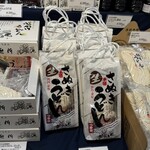 日の出製麺所 - 