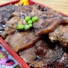 豚丼ポルコ 函館本店