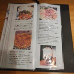 ダラットマリムラ - メニュー