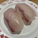 スシロー - 料理写真:活〆寒ぶり　コリコリした食感