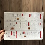 めしや ヒナタ俱楽部 - 