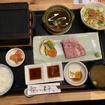 味之與平 - 