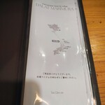 ダラットマリムラ - メニュー