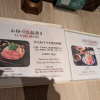 しゃぶ禅 梅田店 - 