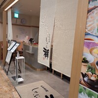 しゃぶ禅 梅田店 - 