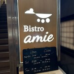 Bistro amie - 