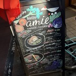 Bistro amie - 