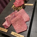 焼肉うしふじ - 