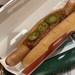 モスバーガー - 料理写真: