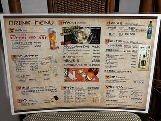 七厘 - メニュー