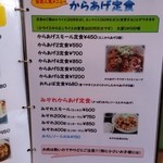 サウスヴィラ - 少し値上がりしましたか？（２０１４年１１月）。