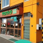 サウスヴィラ - 外観です（２０１４年１１月）。