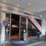 THE RIGOLETTO OCEAN CLUB - 横浜駅西口 鶴屋町川沿いに佇むいつも賑わっているお店　ランチタイムに伺いました 
      北スペイン　バスク地方の港町をイメージしたという店内
      入ってすぐオープンキッチンがあり　その奥に禁煙席　広いです
      
      