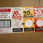 ブロンコビリー - 