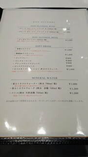 オーグードゥジュール メルヴェイユ 博多 - 