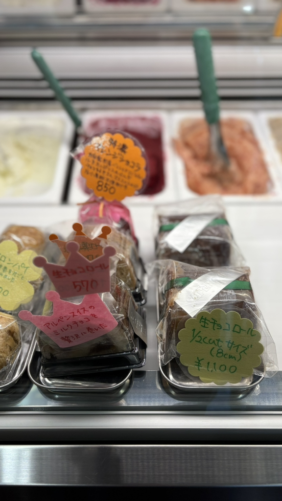 写真 : スペールフルッタ （SUPERFRUTTO） - 茗荷谷/ジェラート