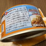 富士宮やきそばアンテナショップ - 富士宮やきそば缶