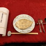 ホテルマイユクール祥月 - 