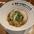 世界一暇なラーメン屋 - 料理写真: