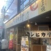 히로시마 후쿠로마치 식당 - 