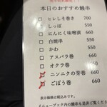 鰻専門店 愛川 - 