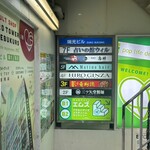 王富貴黄燜鶏 - 