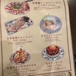 おでんと釜たき飯 あおちょ - 